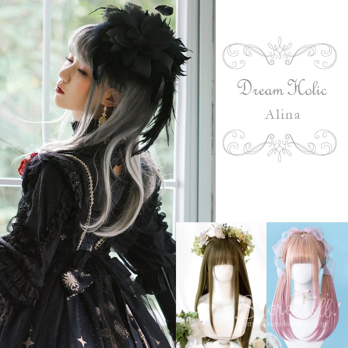 [DREAM HOLiC Wig]  Alina