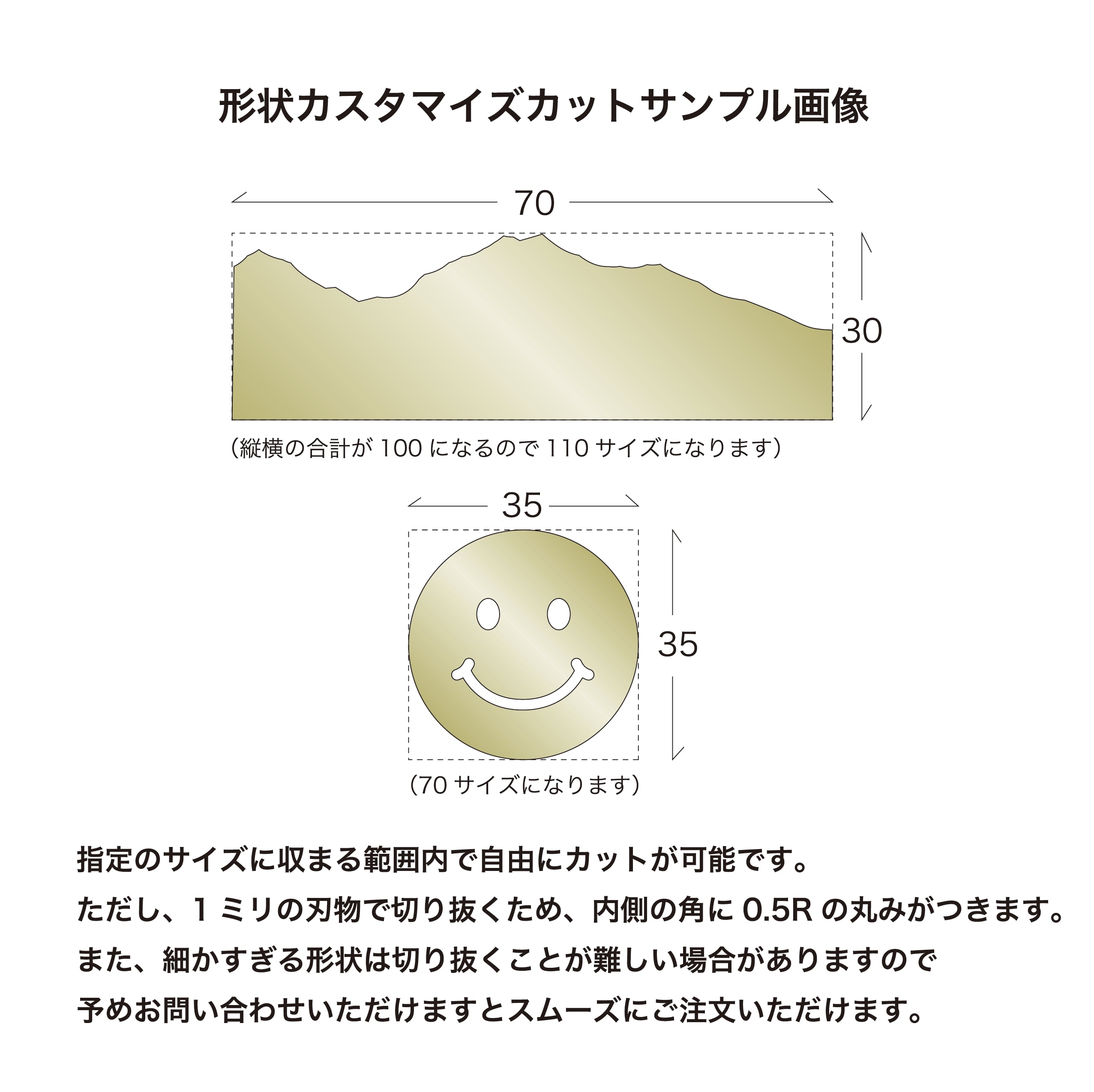 お好きな文字を刻印できるオーダーメイドの洋白プレート1㎜厚Sサイズ