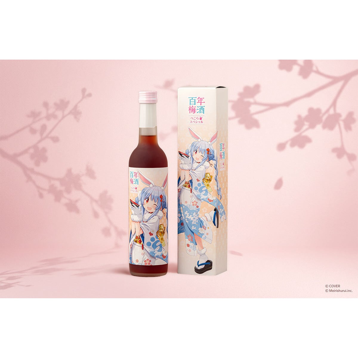 ALC.12% 百年梅酒 ぺこらスペシャル 500ml | 明利酒類株式会社