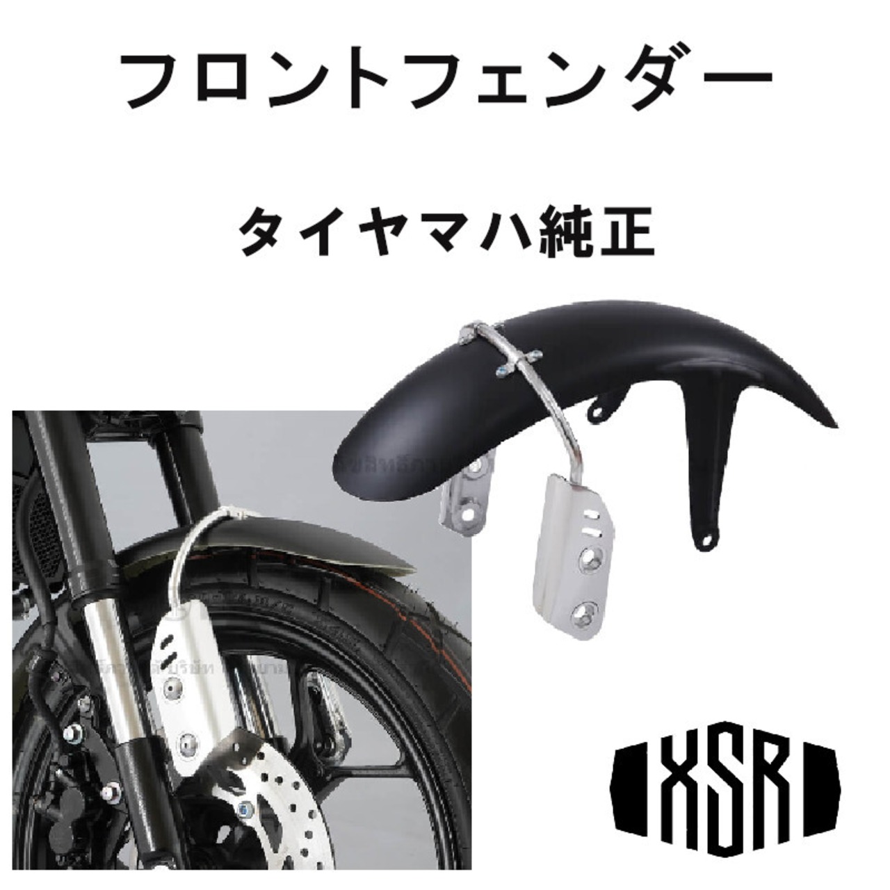 バイク用 フェンダープレート オートバイグロスブラック 19 " 