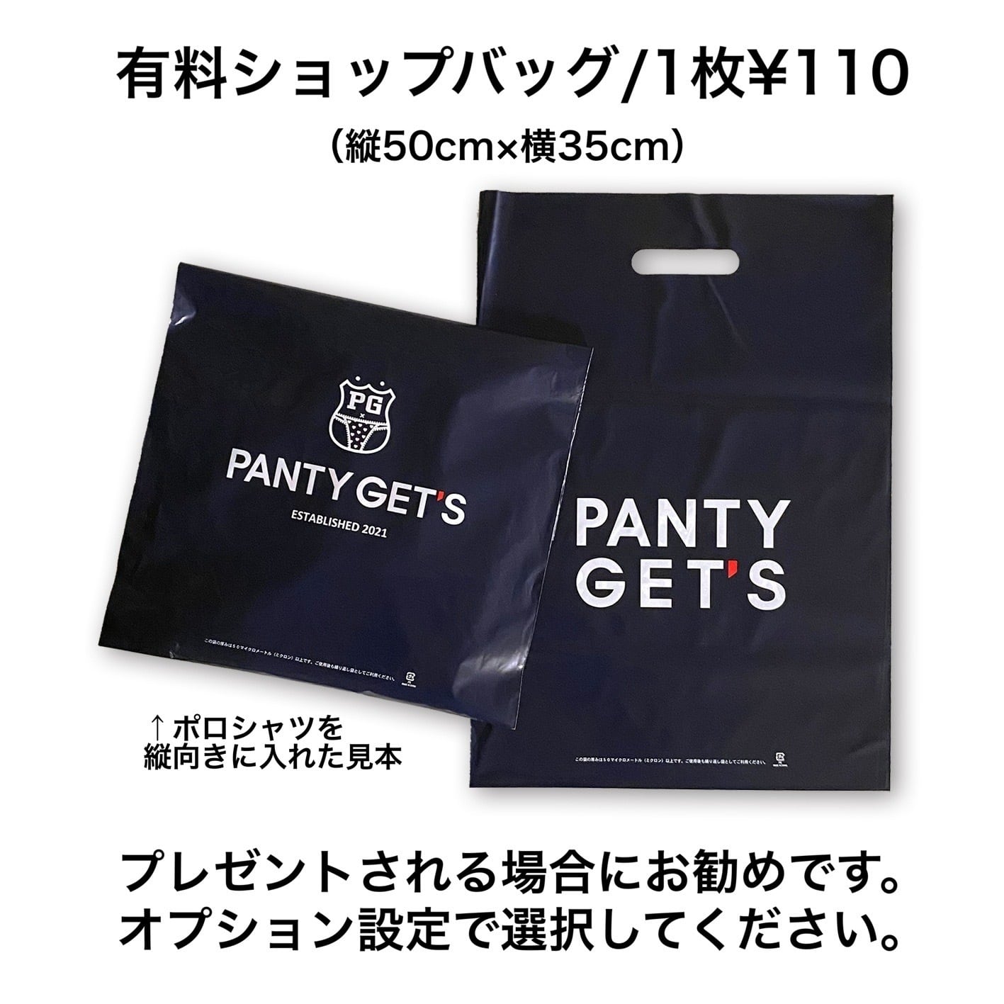 人気！【パンティーロゴ】 ゴルフ サンバイザー | PANTY GET'S