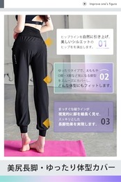 [Nippaws] ヨガパンツ レディース ジョガーパンツ フィットネス 九分丈 ロングパンツ 柔らかい ストレッチ スポーツウェア(M,ブラック)