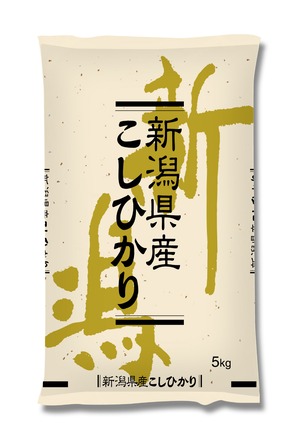 新潟県産こしひかり　5㎏