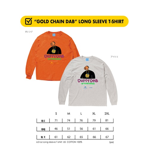 GOLD CHAIN DAB L/S T-shirt