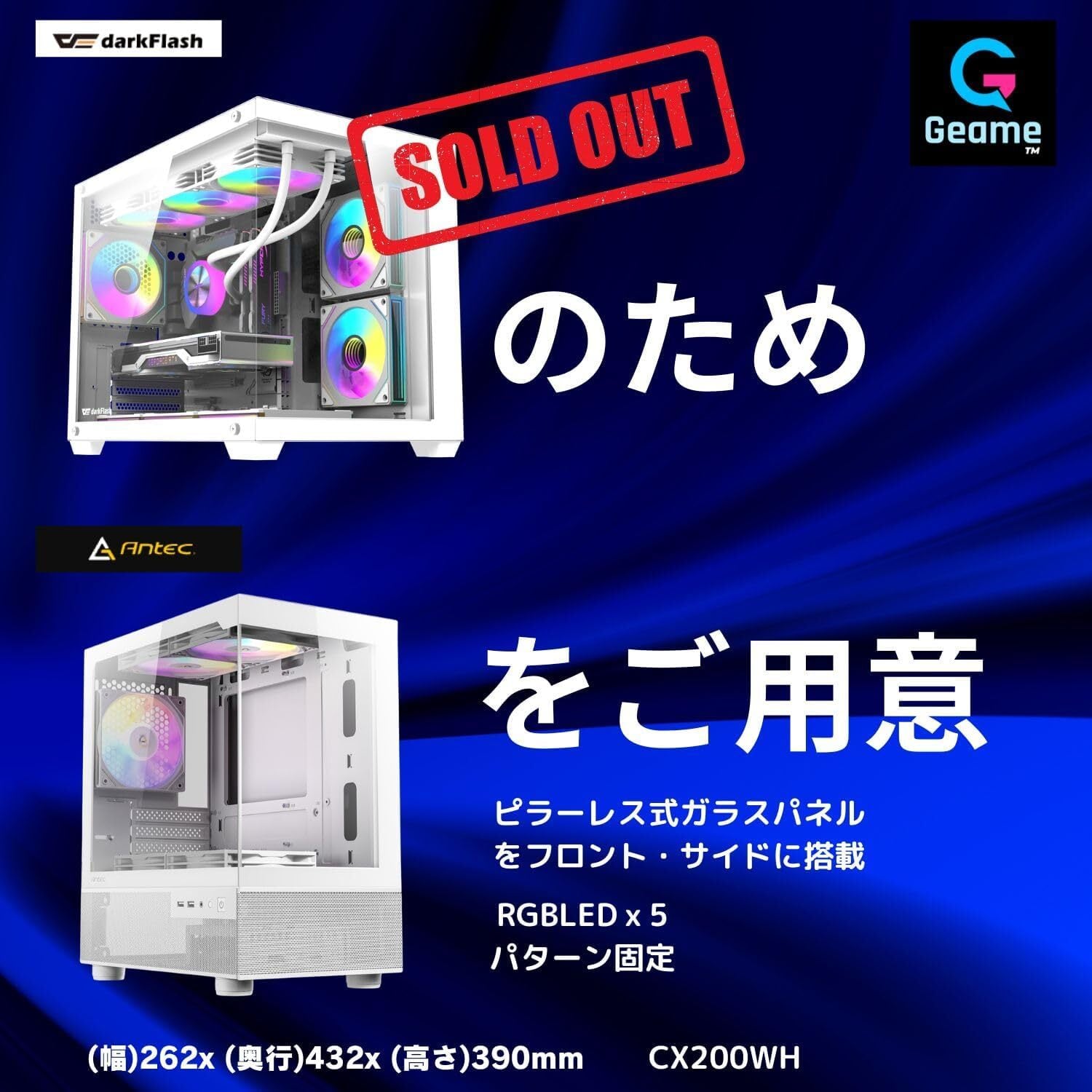 Geame】 ジーム ゲーミングPC デスクトップ Certified GPU RTX3060 12G Geame】 ジーム ゲーミングPC デスクトップ Certified GPU RTX3060 12G