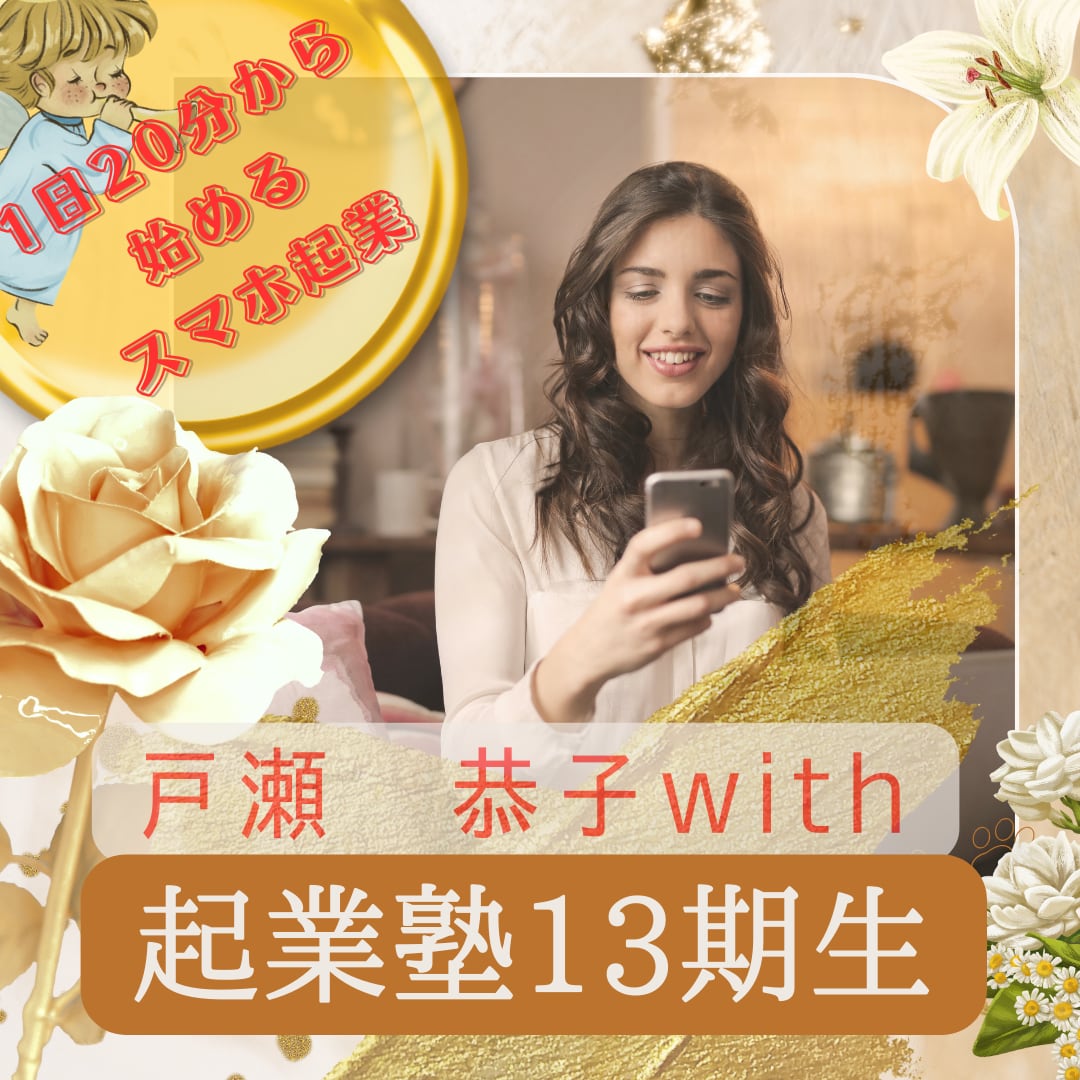 プチ潤(うるい)浴用マイクロバブル発生装置