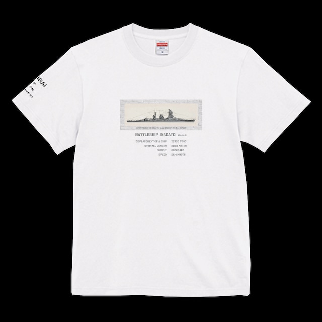 1457:隊長 長門 NAGATO_AD1944 生賴範義_軍艦画Tシャツ WH | OHRAI 生賴範義
