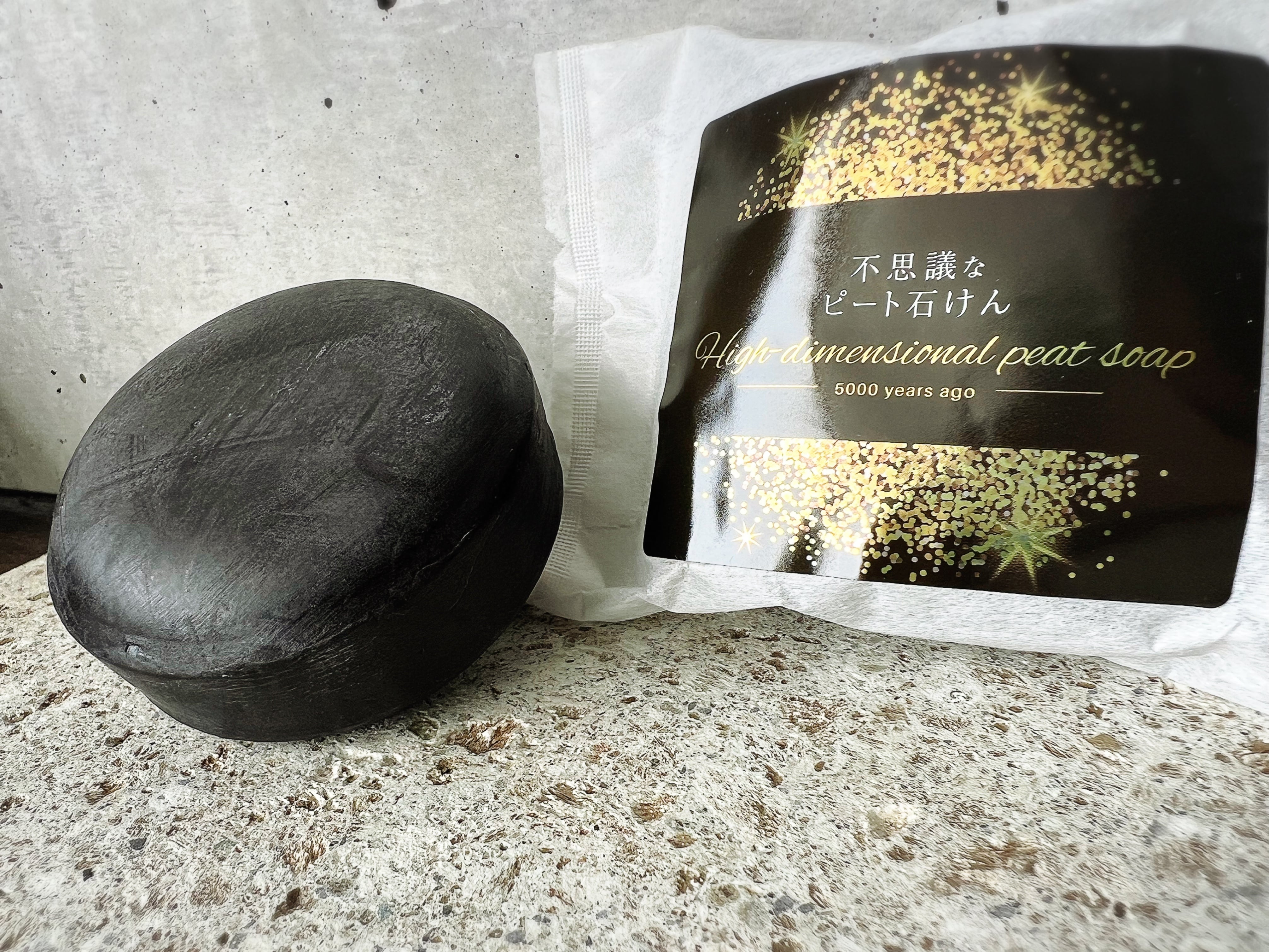 レガロ 私の不思議なクリーム、私の不思議なピート石鹸 セット 507cc64ccfdfef6c1c0a534cf82521