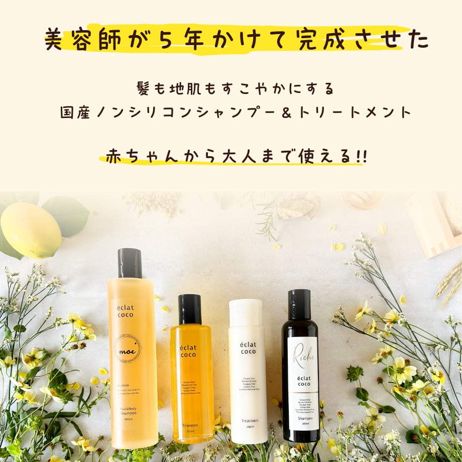チェントンツェ・アール 500mL 2本セット CENTONZE R チェントンツェ