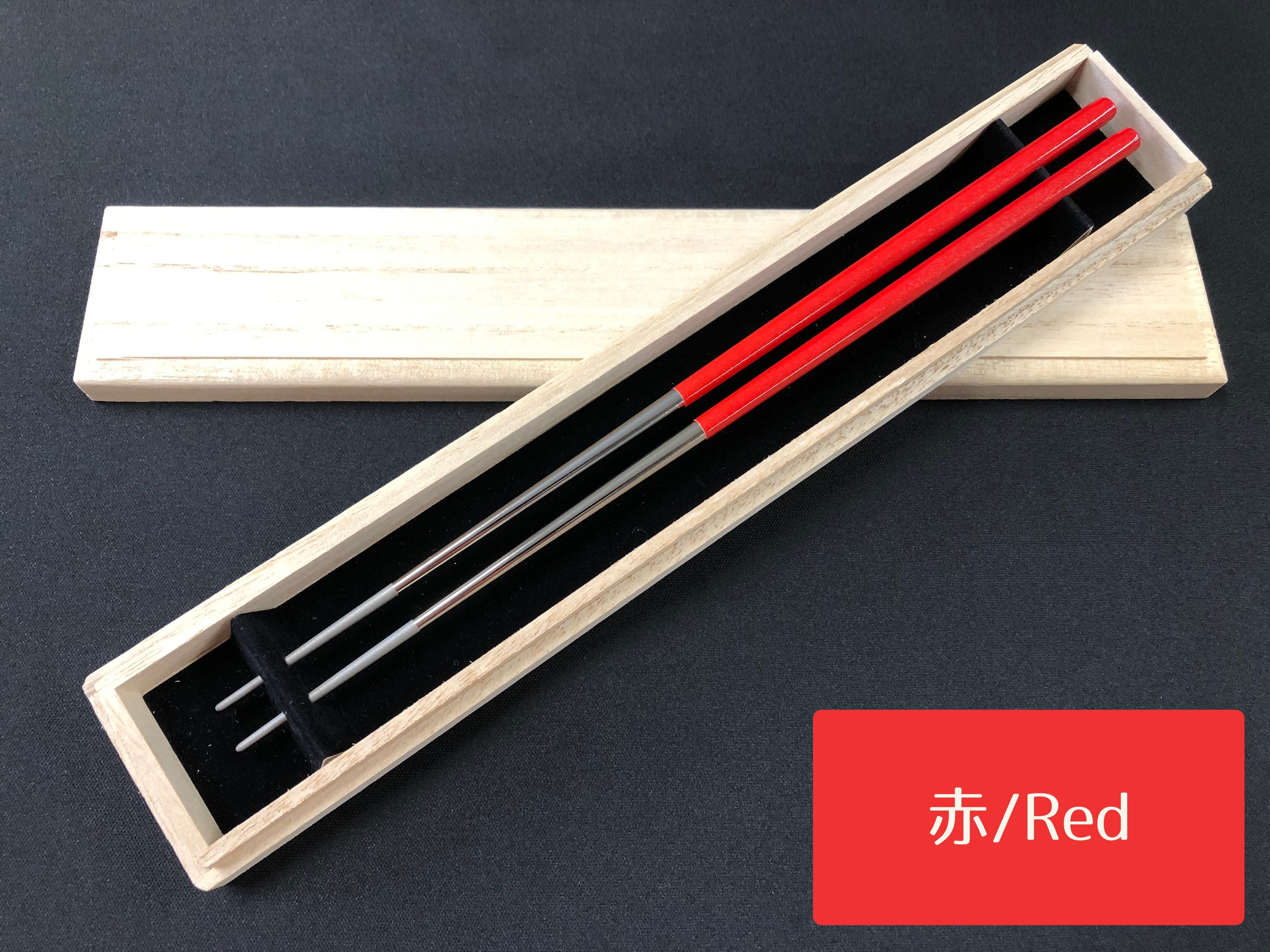 日本製 チタン箸（塗装）つや有り【桐箱付き、贈り物やキャンプ用にも