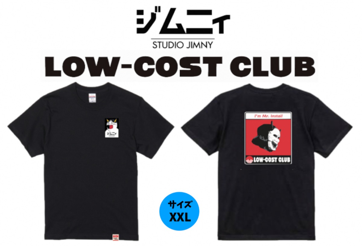 Ado CDJ24/25　TシャツXXLサイズ＆タオルセット 未開封品 2025 TDA入賞記念 限定コラボTシャツ Black【XXL】 | toymancheese