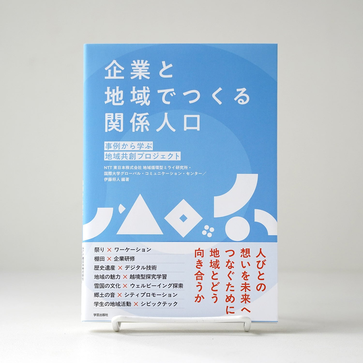 rebelbooks 【希少】舵 創刊号 昭和7年6月から 77冊