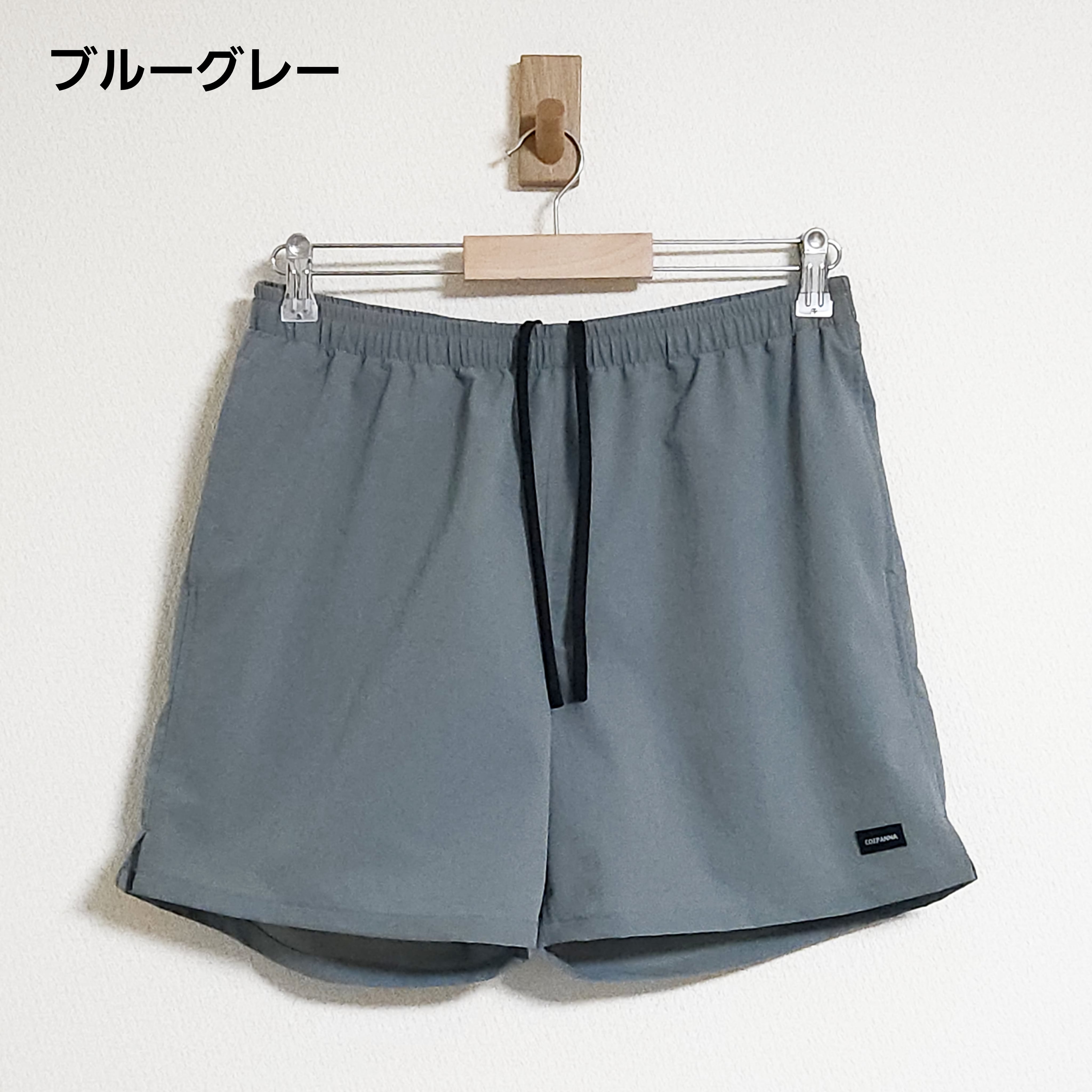Comfy Shorts | COZPANNA