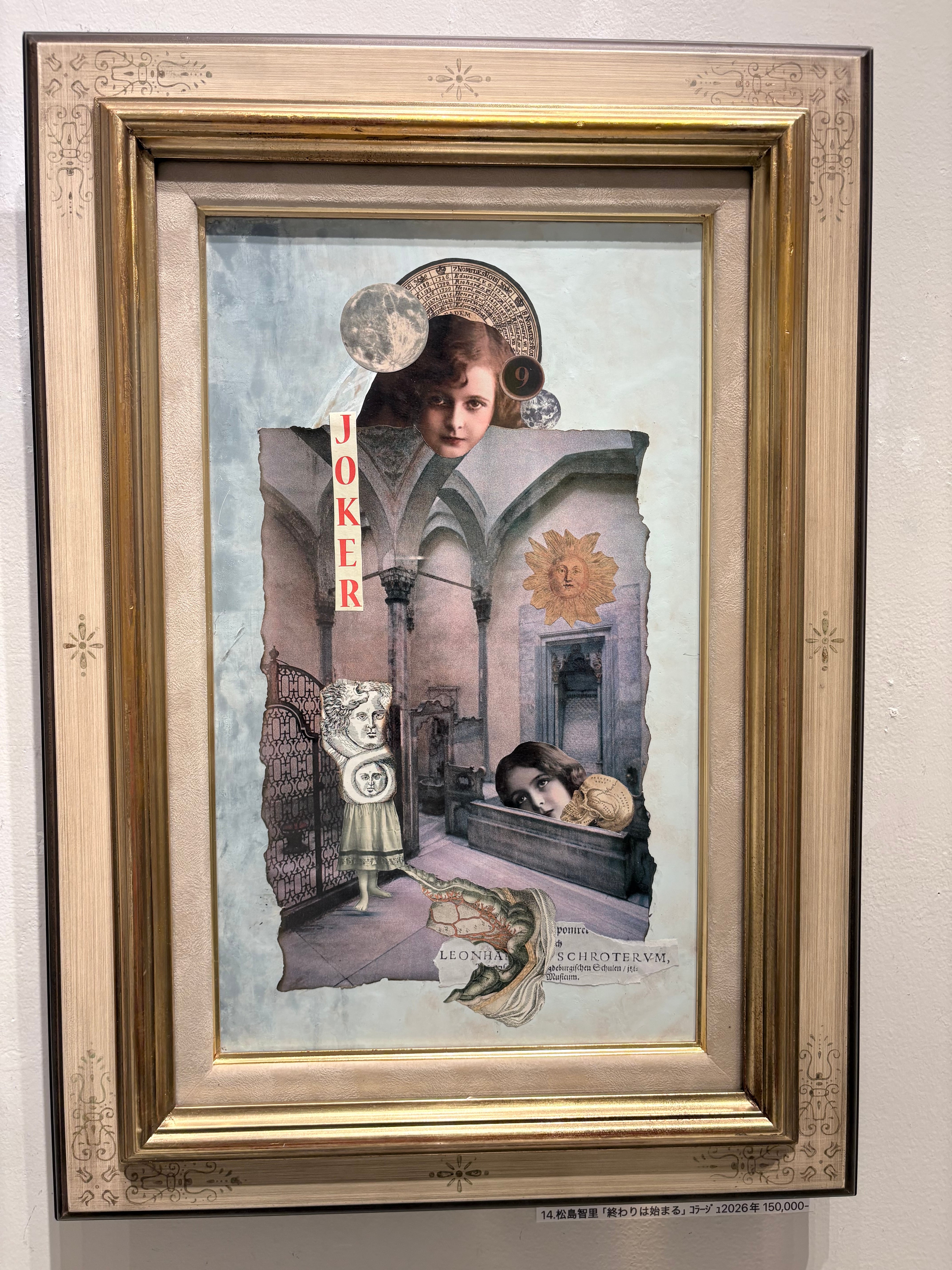 乙画廊 otogallery
