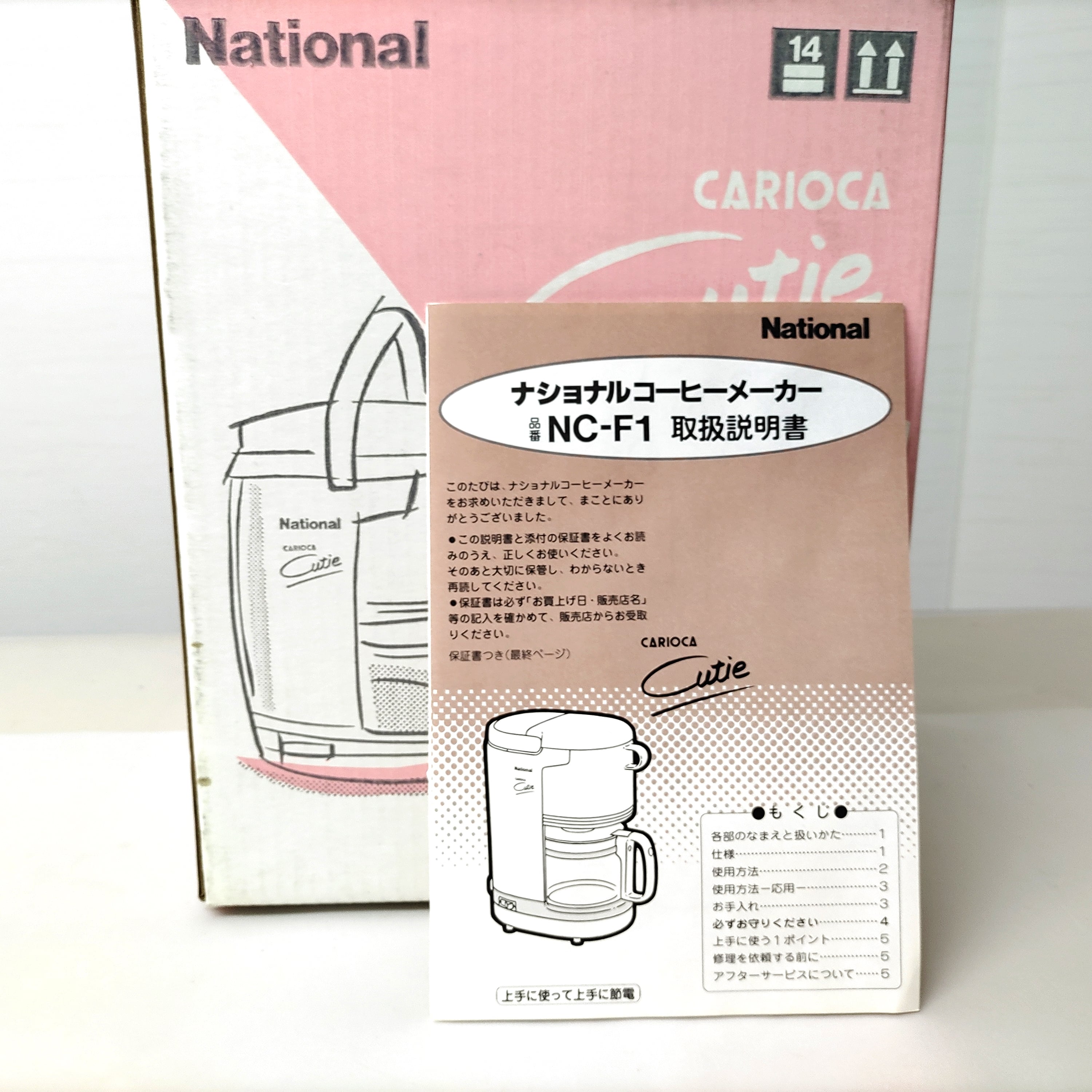 National・ナショナル・CARIOCA・Cute・コーヒーメーカー・NC-F1・No