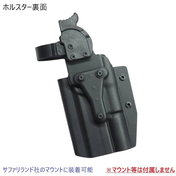 六七五 Pit Viper / Sand Viper X300U ライト 専用 カイデックス