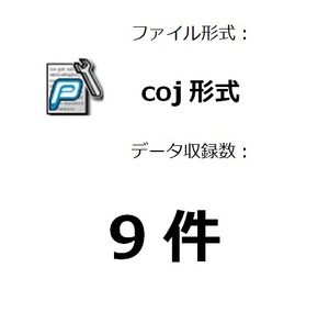 レオ PHARM AS