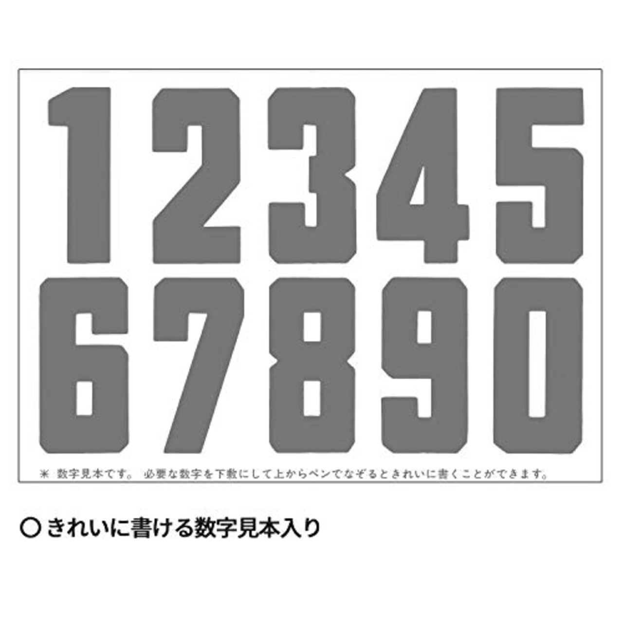 ニチバン お名前テープ ゼッケン MA-10