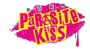 【Parasite.Kiss】 メイドコスプレデコチェキ