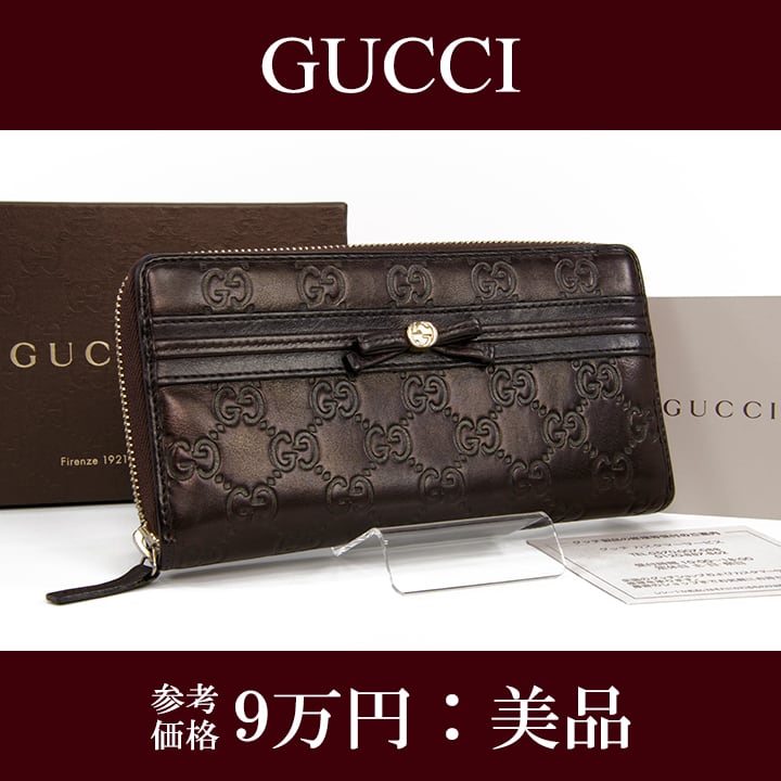 美品 GUCCI グッチ シマ 長財布 極美品 GUCCI 長財布 190336