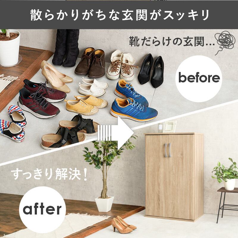 【組立式】シューズラック 2点セット 約42足収納 可動棚 スリムタイプ シンプル インテリア 3色展開 幅60cm
