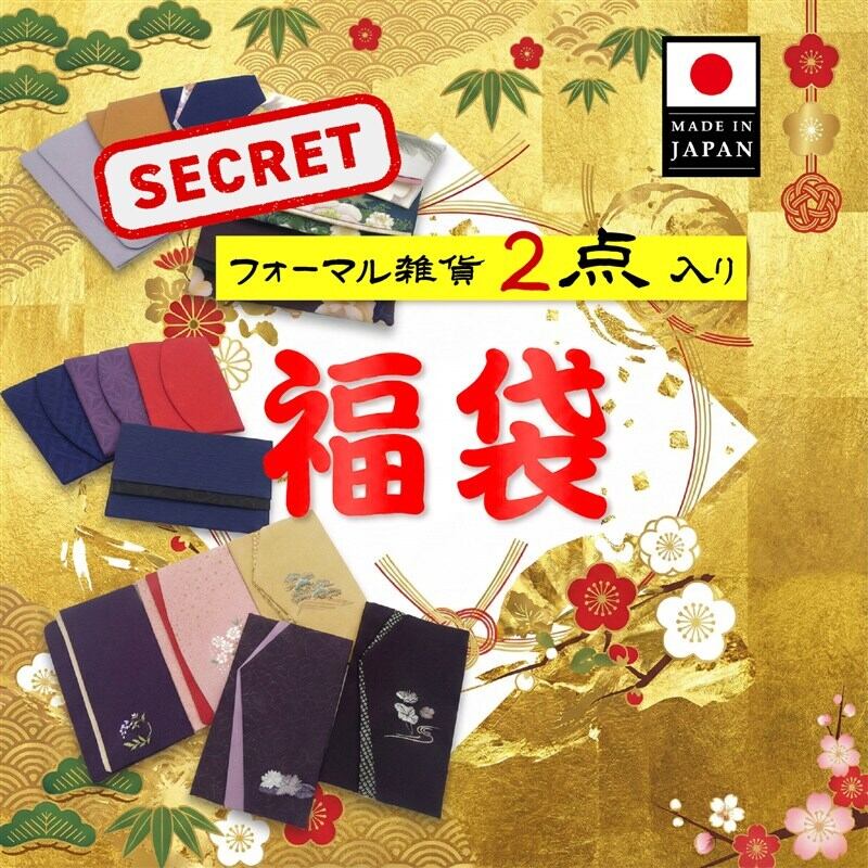 スタイルふくさ | FUKUSA FACTORY公式ショップ