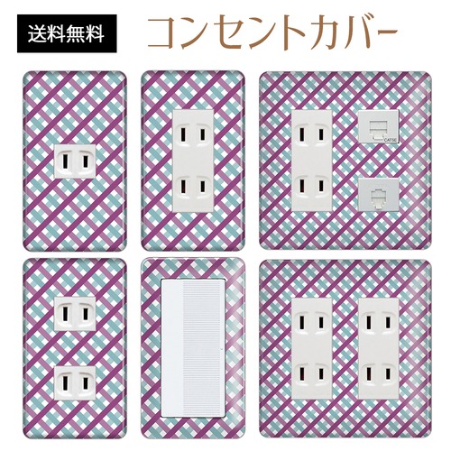 コンセントカバー スイッチカバー チェック 柄 パナソニック コスモ CLCHB37-CV-CN