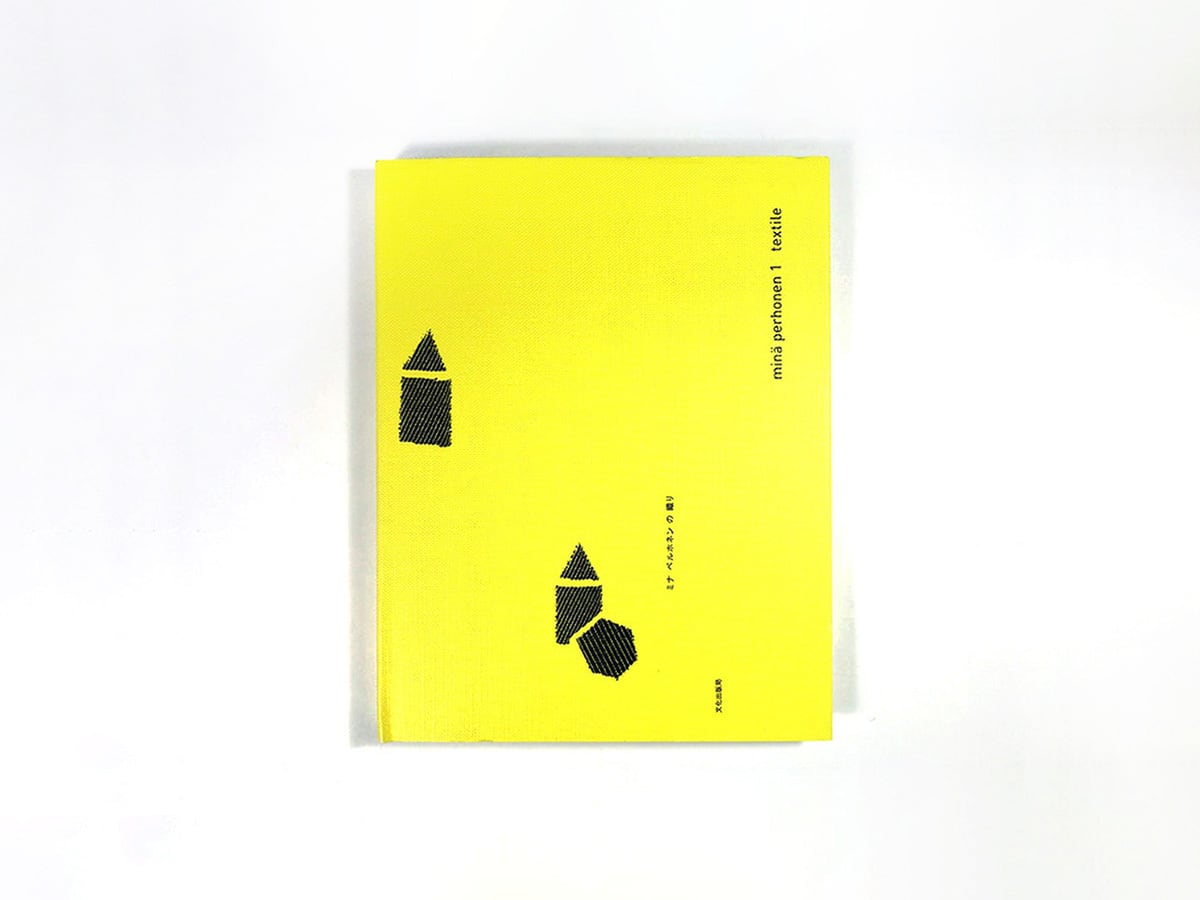 新品未開封　ミナ・ペルホネン　紋黄蝶　2011年　春夏　皆川明　サイン　イラスト 新品未開封 ミナ・ペルホネン 紋黄蝶 2011年 春夏 皆川明 サイン