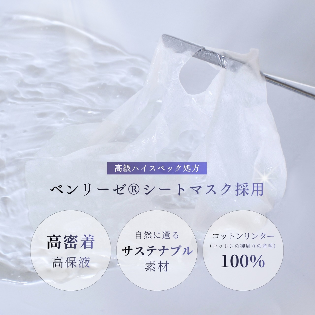 【サウコレ！紹介商品】1weekセット★ボタニカルセラムジェルパック