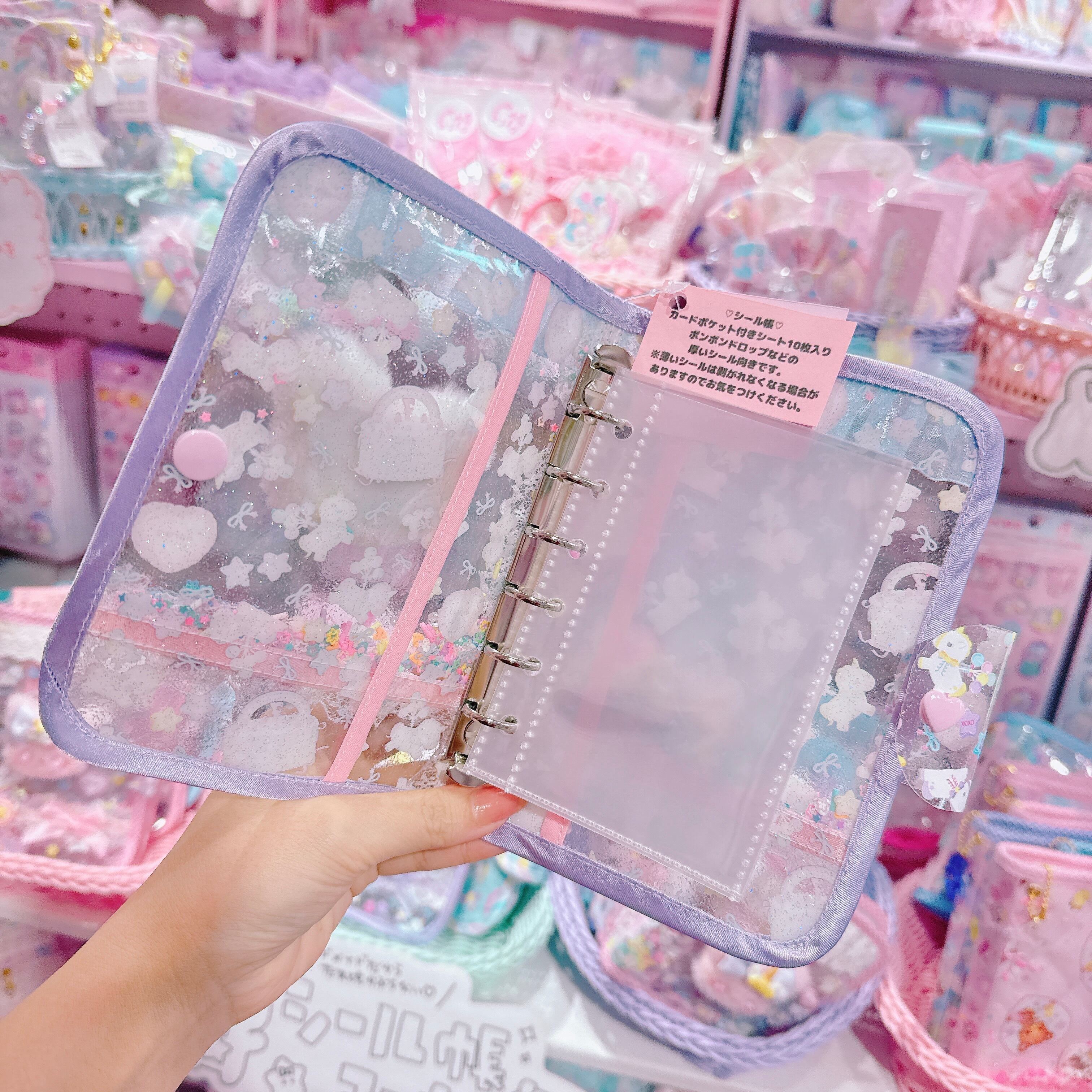 【E7】156-8ぬいぐるみ付シール帳(6穴)