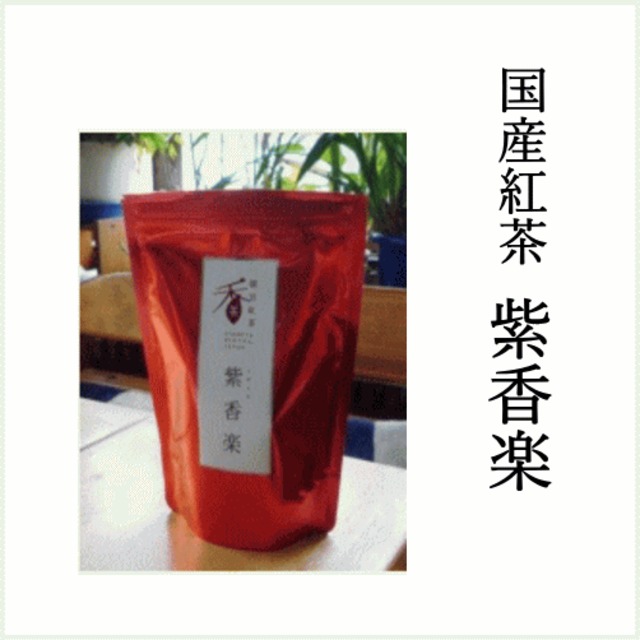 信楽高原紅茶 リーフ 50g