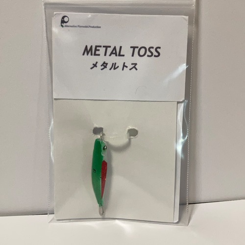 METALTOSS 9g メタルトス 9g メタルグリーン V0.2