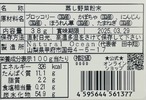 ギフトセット⑧【うま味パウダーと自然調味料（レモンソルト）　ボトルセット 】