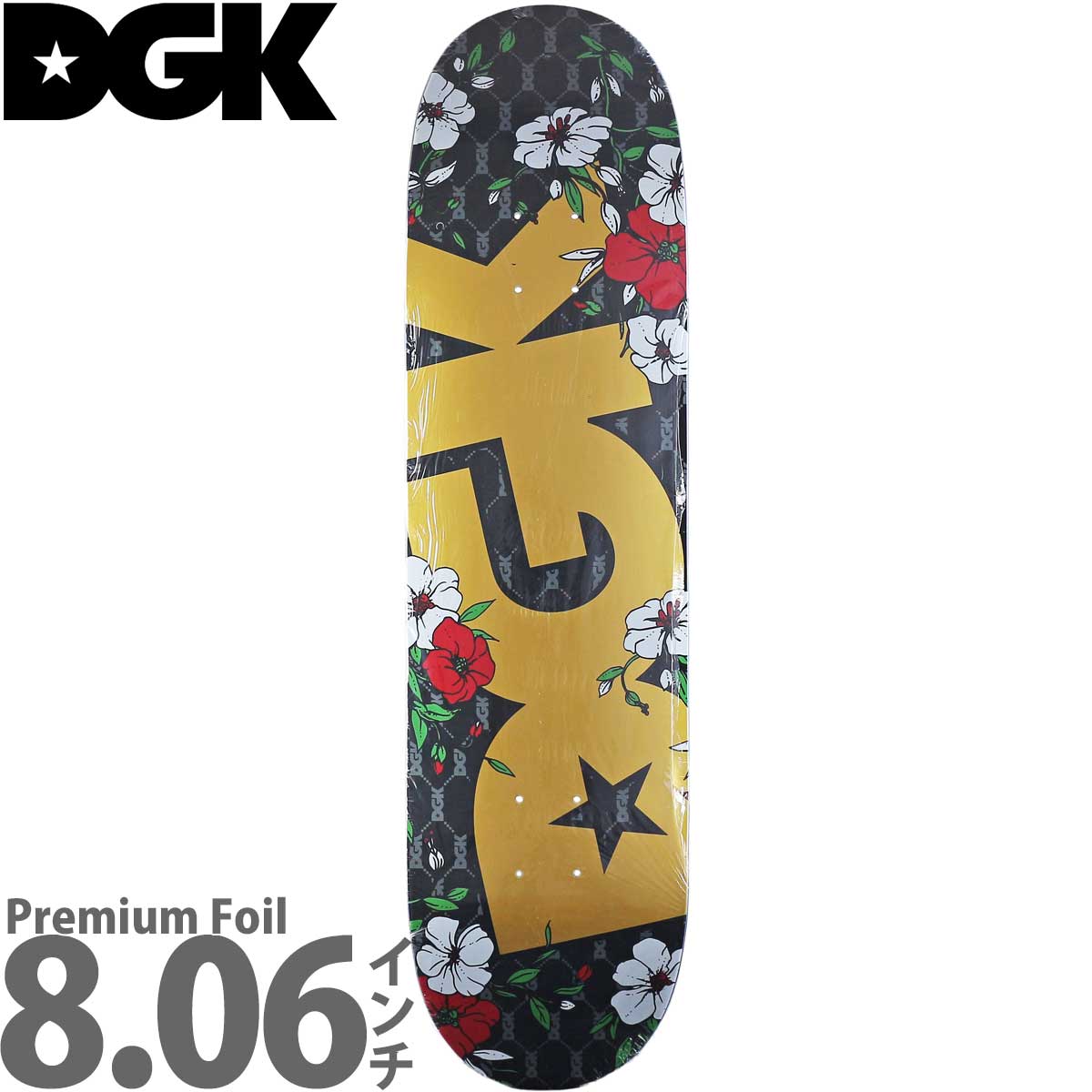ドイツ発アルミデッキスケボー banzai skateboard アクア 移ら