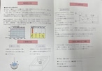 霊石温浴 波動の奇跡