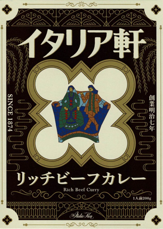 【新潟】イタリア軒 リッチビーフカレー / ご当地カレー