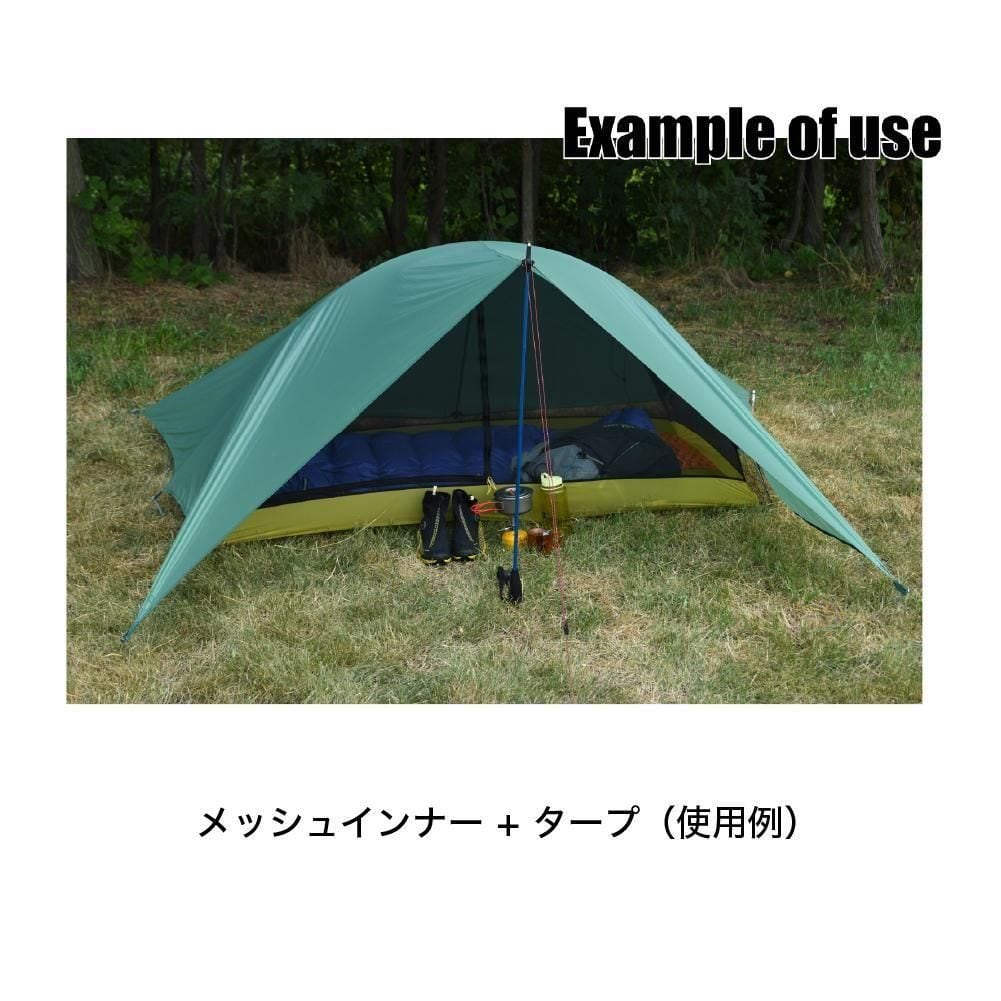 ヘリテイジ　クロスオーバードーム 2＜1G＞ 山岳テント 登山 ul HERITAGE CROSSOVER DOME 2 (2人用) ＜2nd Generation