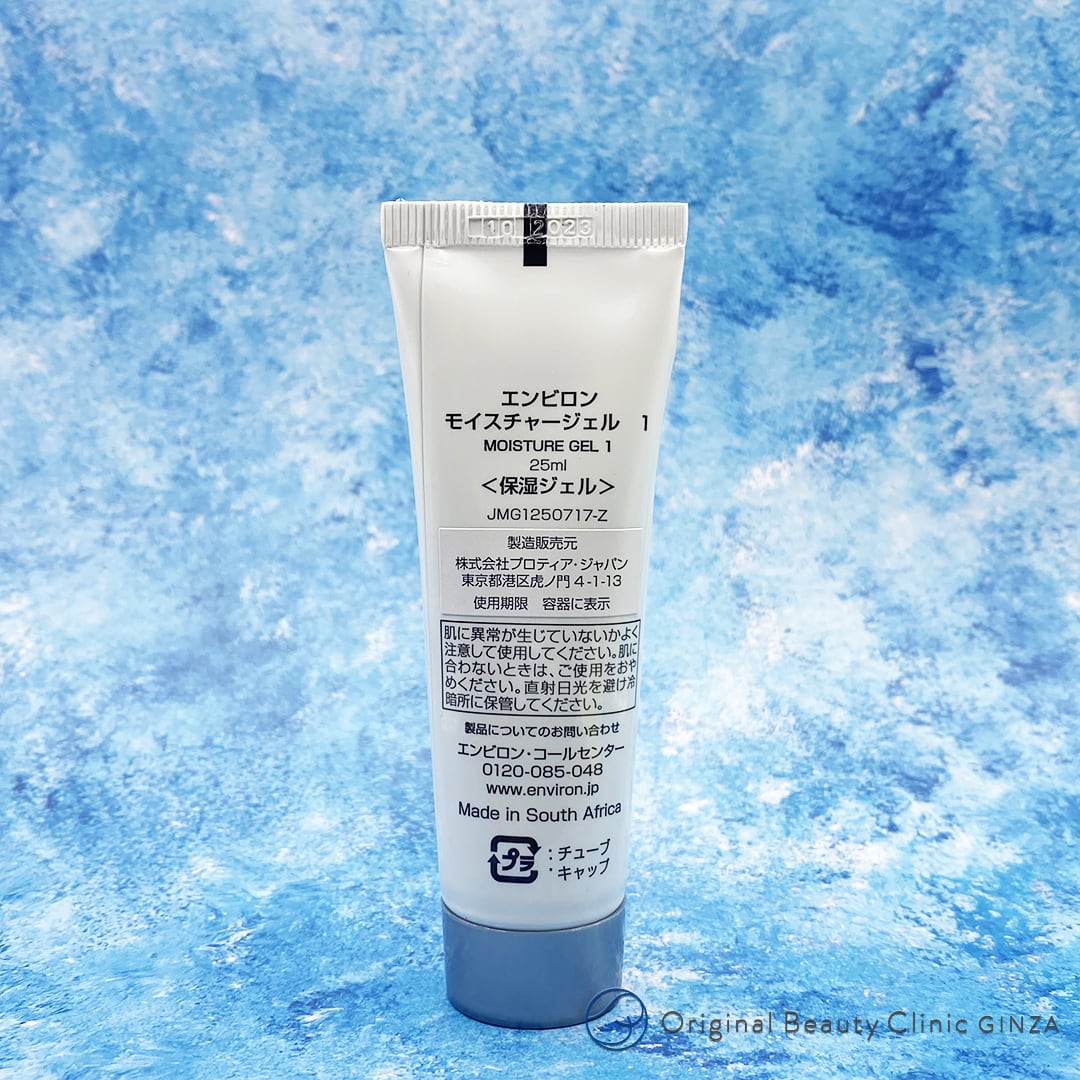 Moisture Gel１モイスチャー ジェル１ENVIRON®   Original Beauty