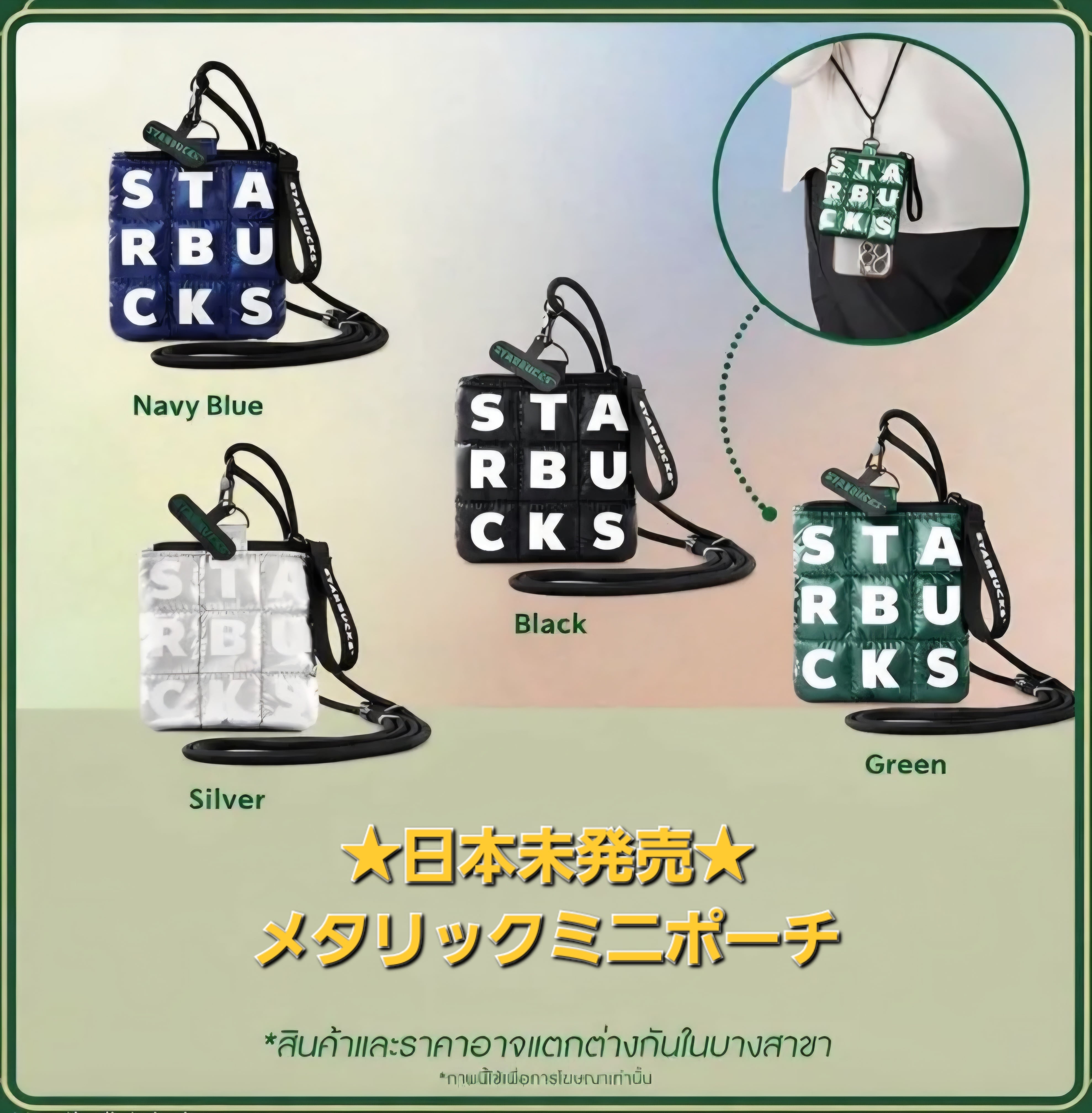 海外スタバ☆タイ限定】非売品☆スターバックス べアリスタ
