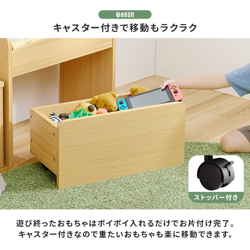 【組立式】絵本ラック 3点セット ラック ワゴン ミニデスク オープンタイプ インテリア 3色展開 幅63cm