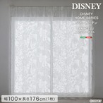 リビング 寝室 DISNEY/ディズニー シアーカーテン 100×176cm×1枚 ホワイト