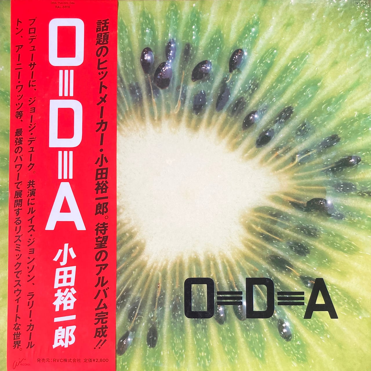 Used / LP】 小田裕一郎 / Oda | AgriTribeMusic - NEW / Used Records