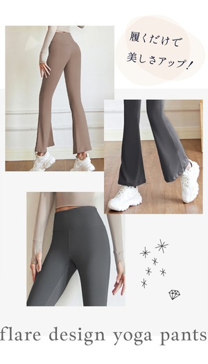 ヨガパンツ ヨガウェア フレア ピラティス ウェア おしゃれ かわいい ヨガレギンス スパッツ 美脚 ボトムズ ロングパンツ トレーニングパンツ フィットネスパンツ エクササイズ トレーニング ジムウェア ハイウエスト 伸縮性 速乾 黒 無地 レディース