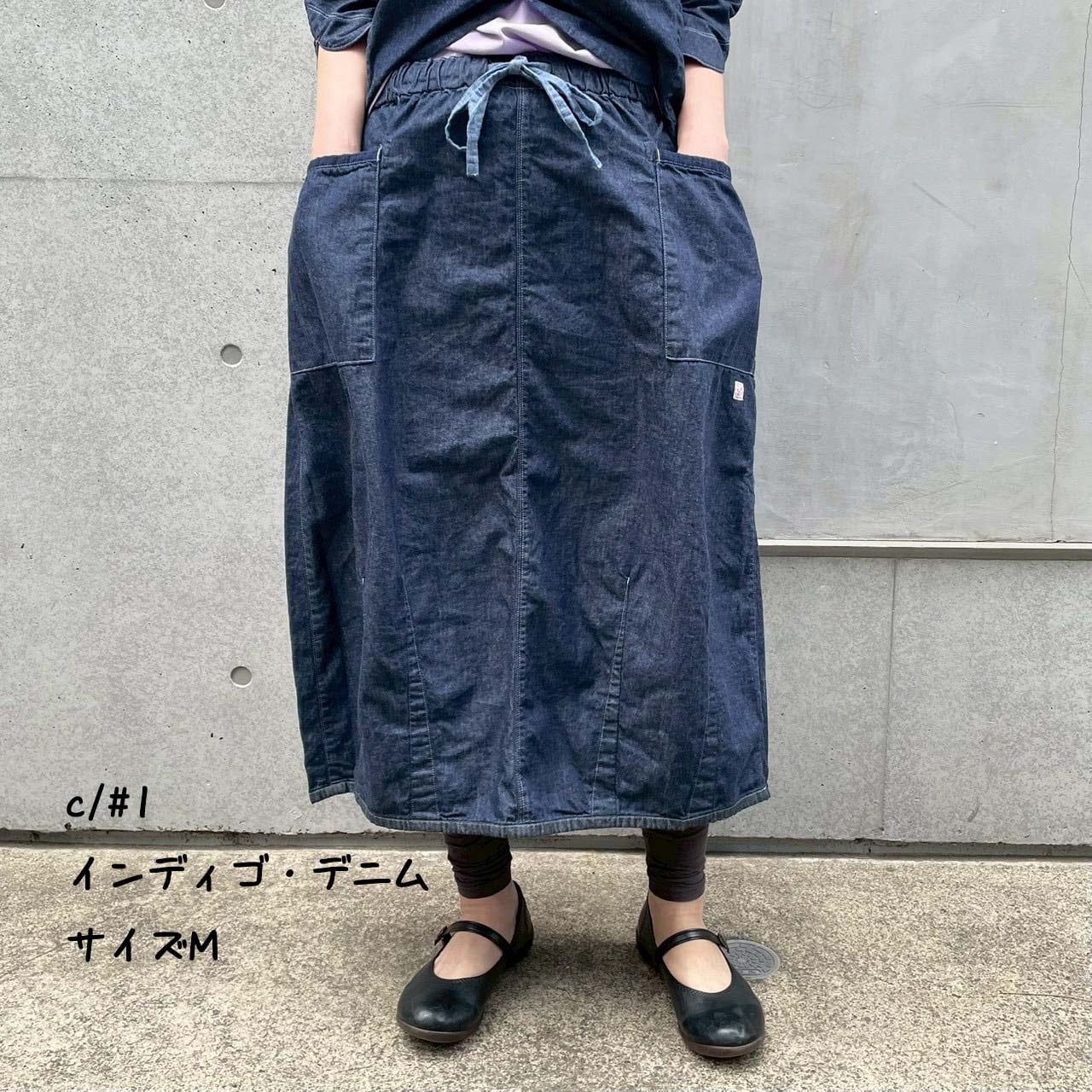 スカート | 快晴堂