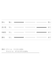 ストレッチメッシュハイネック