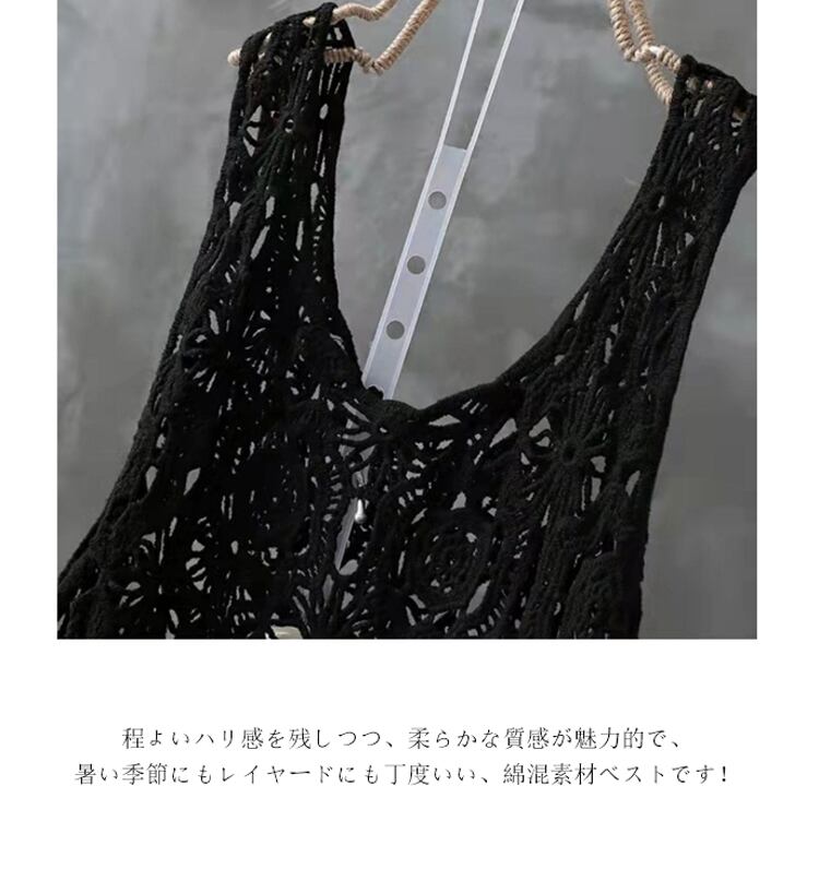 透かし編み ベスト ジレ レディース 春夏 Vネック ノースリーブ 透かし編み ベスト ジレ レディース 春夏 Vネック ノースリーブ