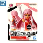 30MS オプションヘアスタイルパーツ Vol.6 全4種 ロングヘア1 ピンク1