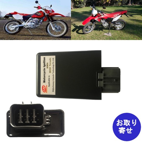 CDI モジュール Honda XR250 Tornado ホンダ トルネード