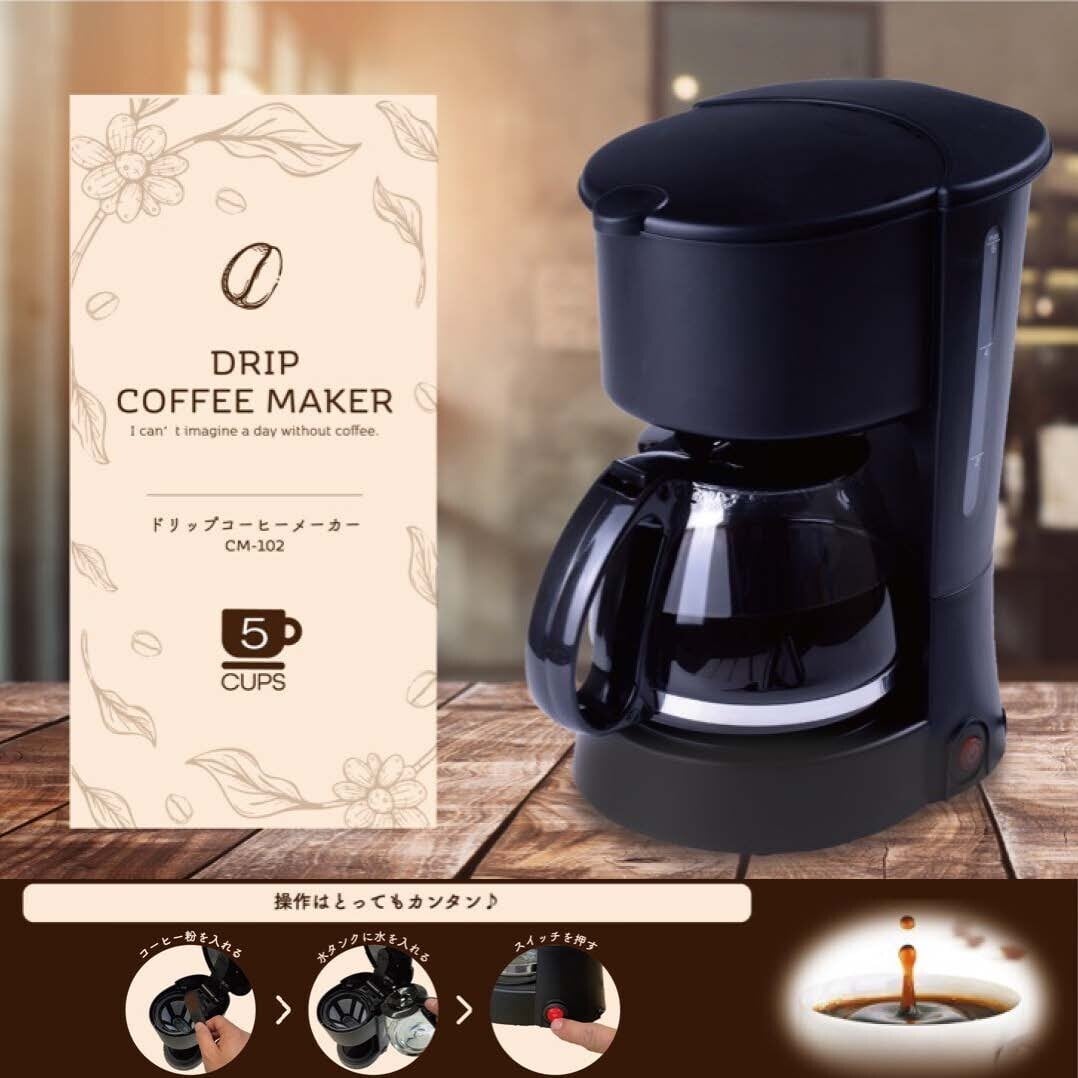ドリップコーヒーメーカー 粉用 メッシュフィルター内臓 | コーヒー