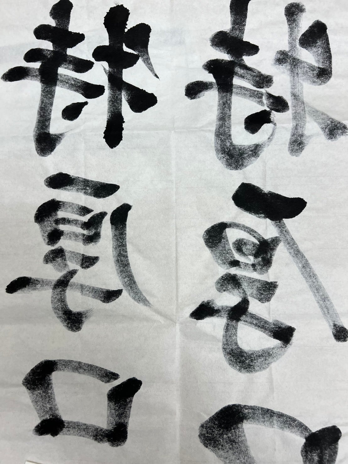 書道半紙 学書500 1000枚 伊予産 | 天義堂オンラインBASEショップ